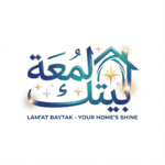 لمعة بيتك لخدمات التنظيف